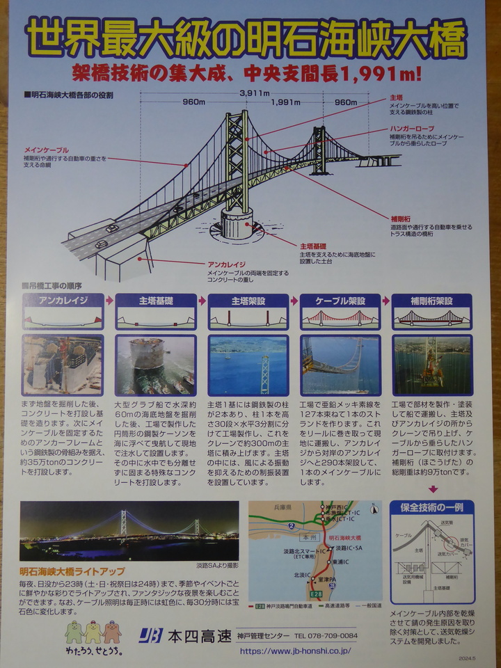 P1070485_mid.jpg