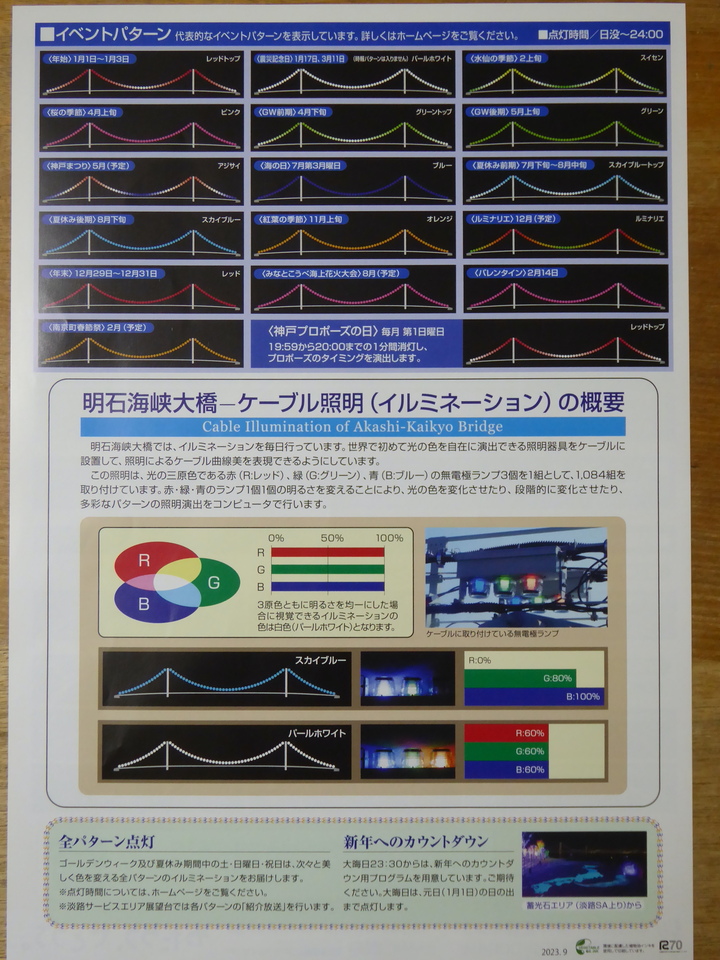 P1070490_mid.jpg