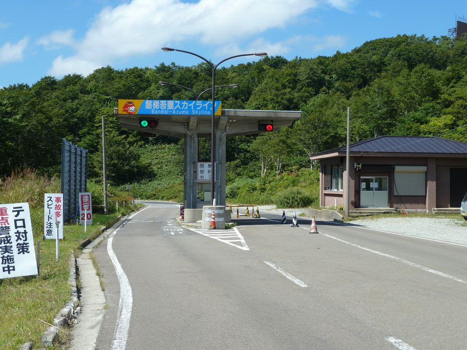 P1050195_mid.jpg