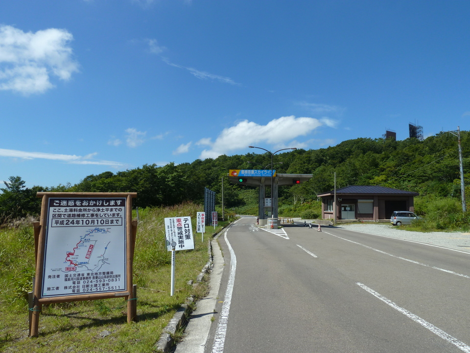 P1050196_mid.jpg