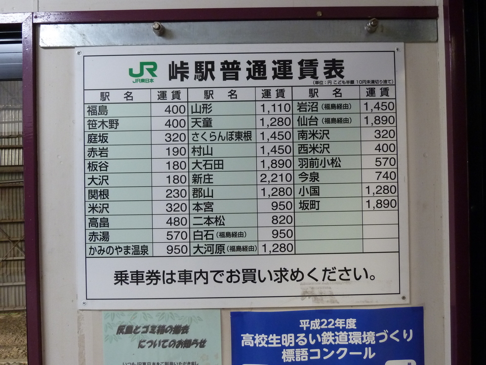P1050292_mid.jpg