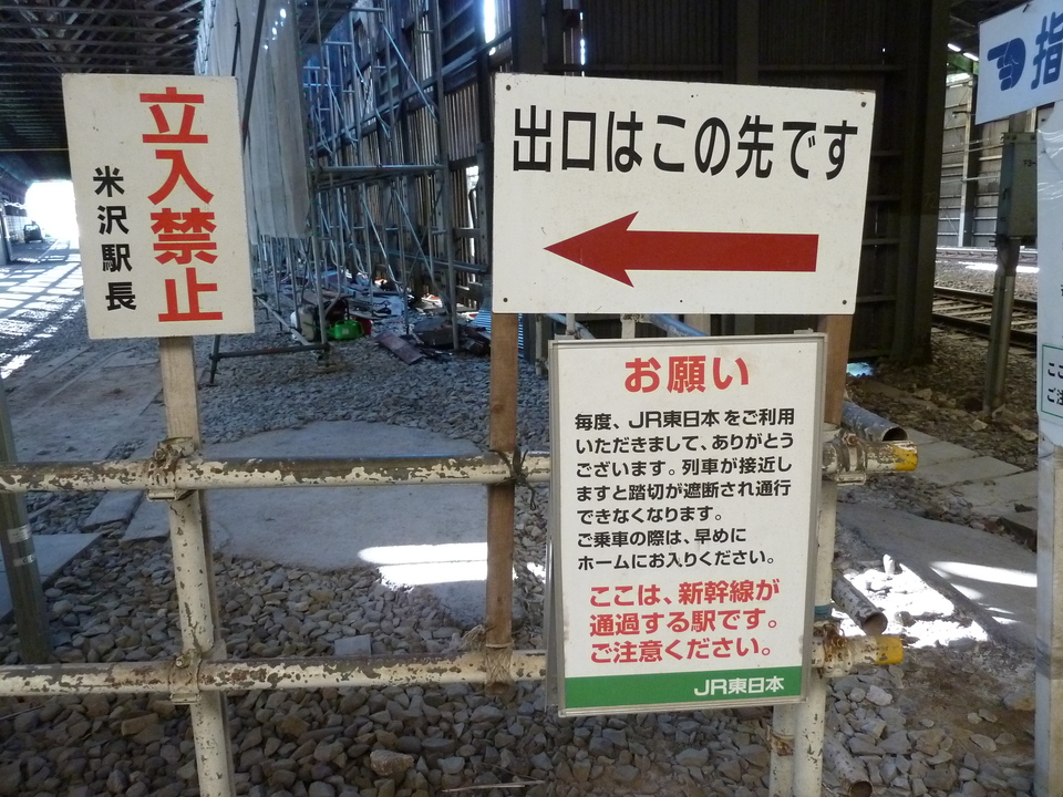 P1050301_mid.jpg