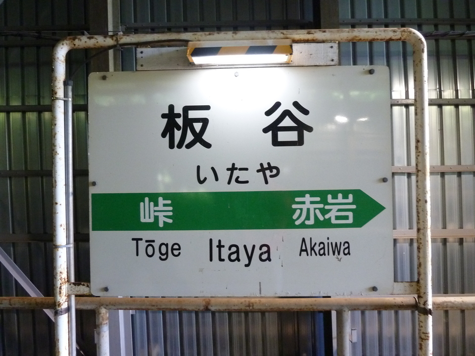 P1050339_mid.jpg