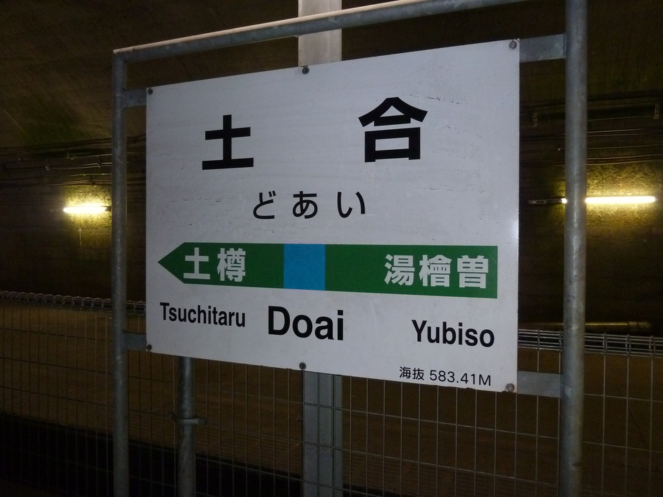 P1050519_mid.jpg