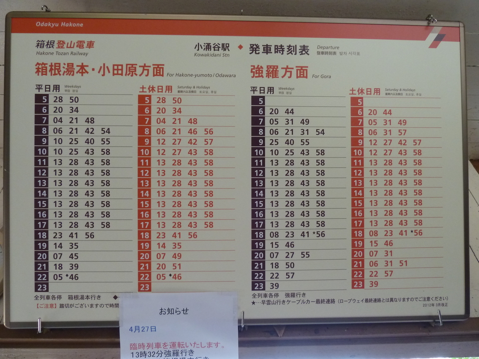 P1060869_mid.jpg