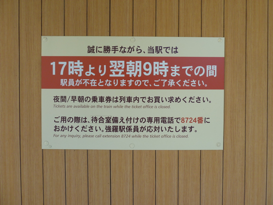 P1060872_mid.jpg