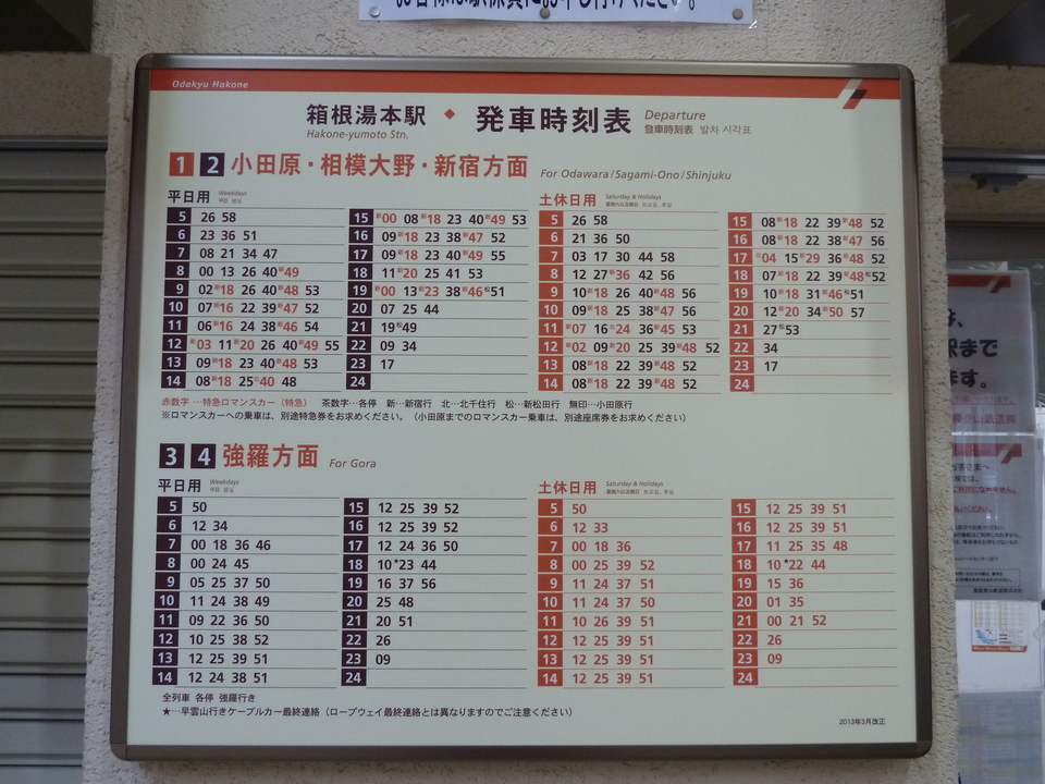 P1060907_mid.jpg