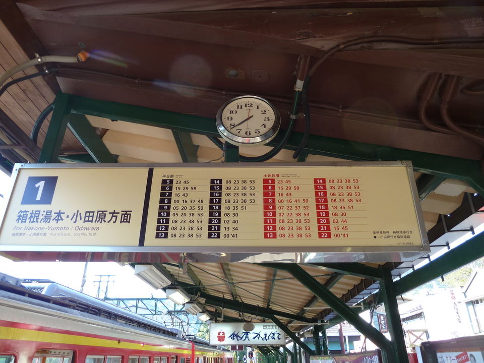 P1060950_mid.jpg