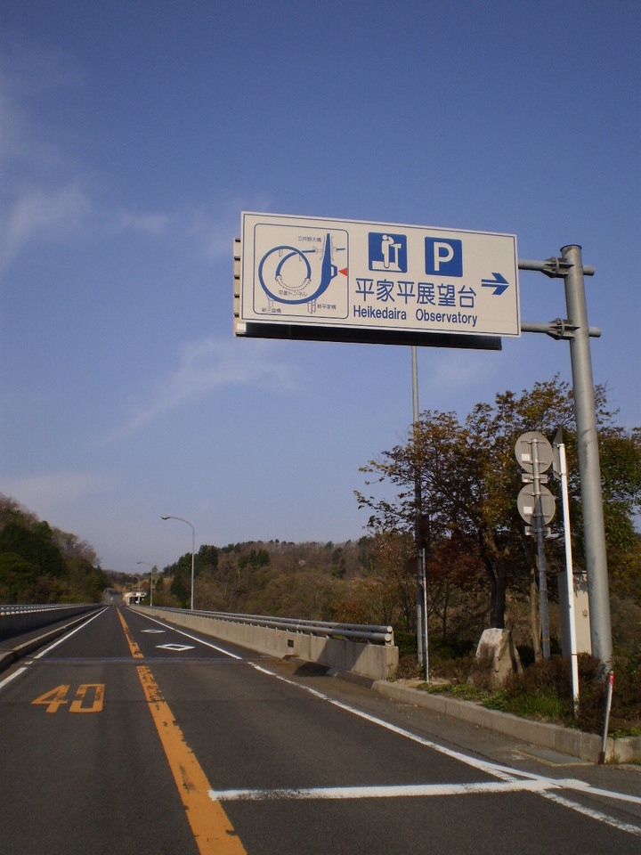 P5010012_mid.jpg