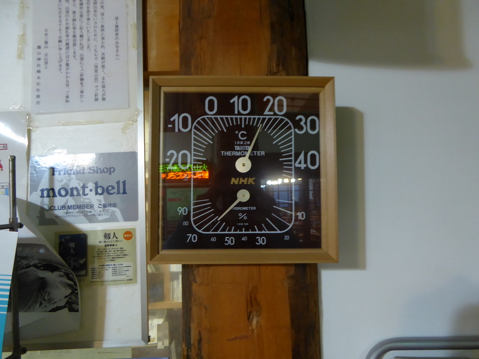P1020913_mid.jpg