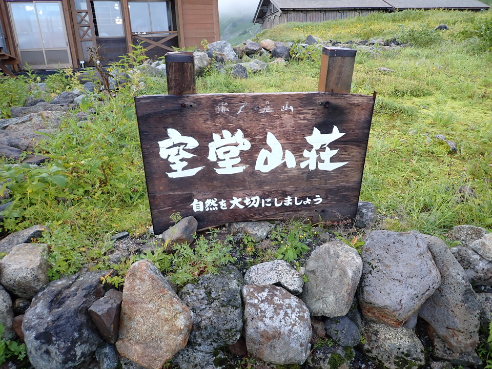 P8262310_mid.jpg