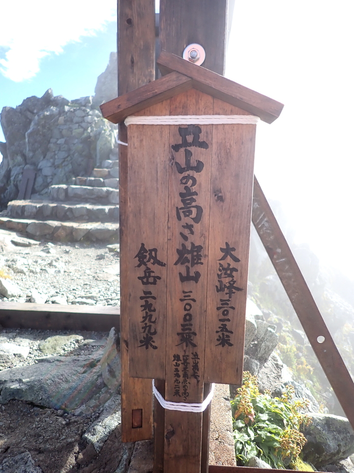 P8262400_mid.jpg