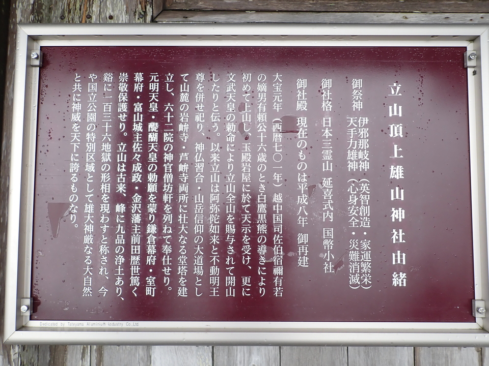 P8262439_mid.jpg