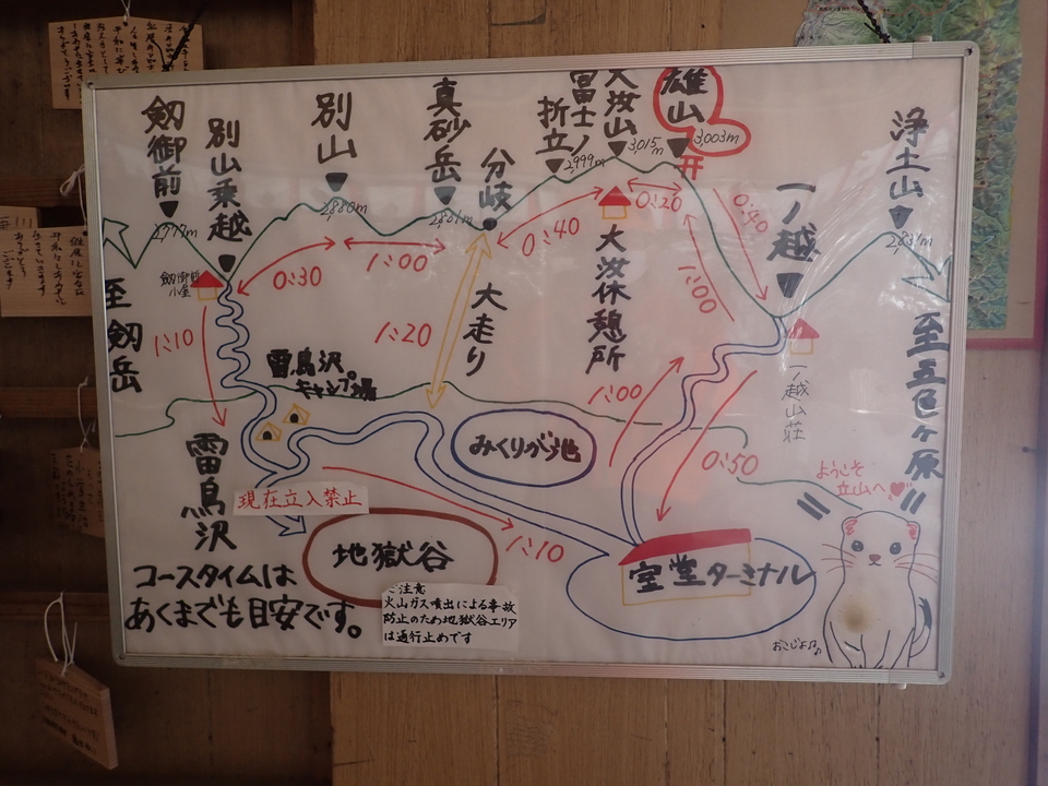 P8262441_mid.jpg