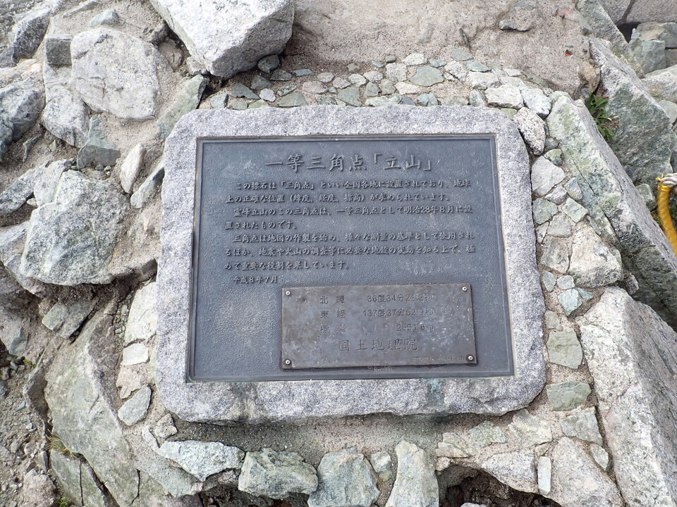 P8262442_mid.jpg