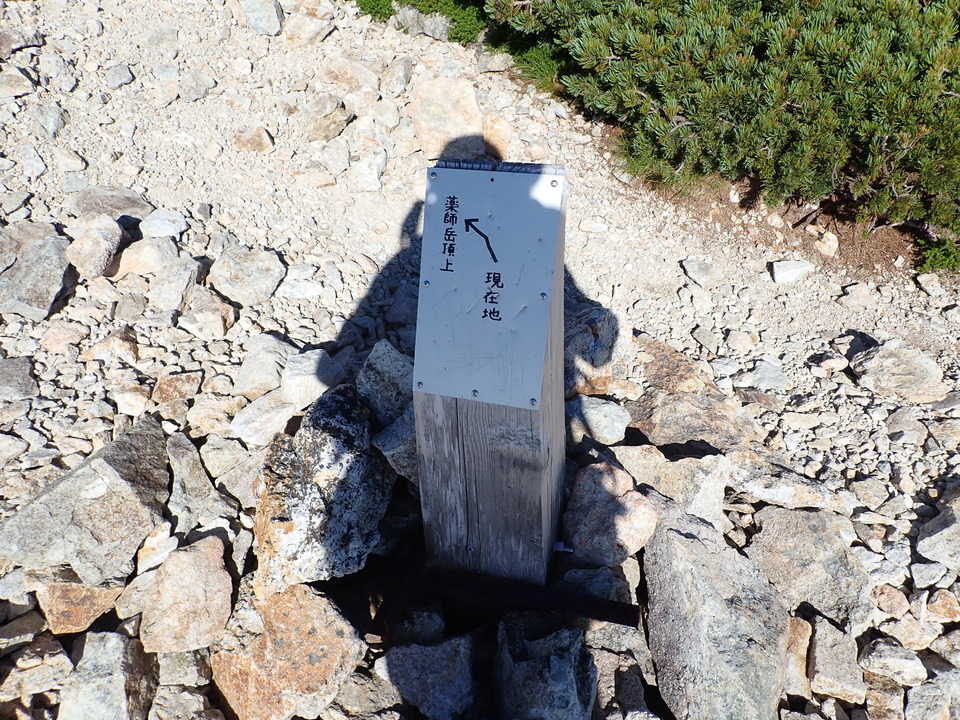 P8273223_mid.jpg
