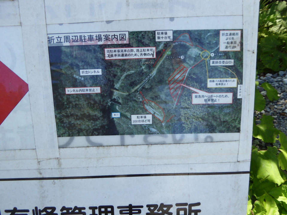 P1030101_mid.jpg