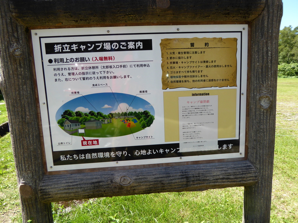 P1030111_mid.jpg