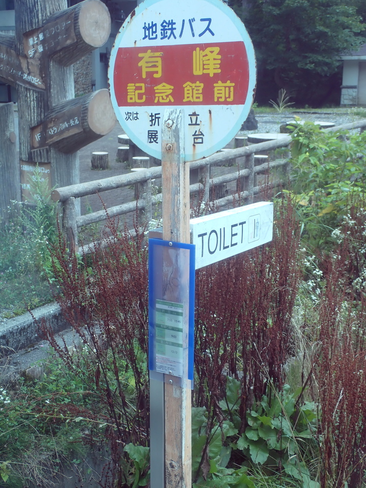 P8283415_mid.jpg