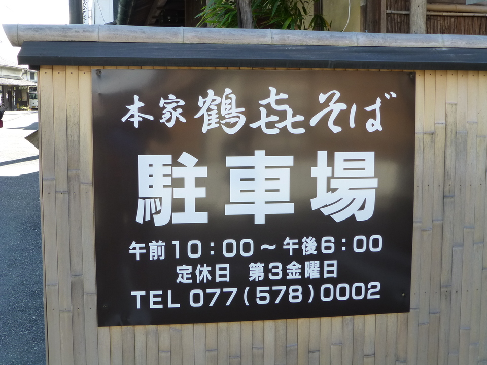 P1030500_mid.jpg