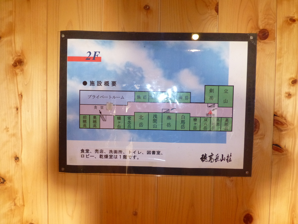 P1080440_mid.jpg