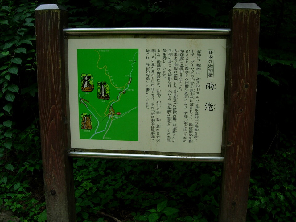 DSCN3876_mid.jpg