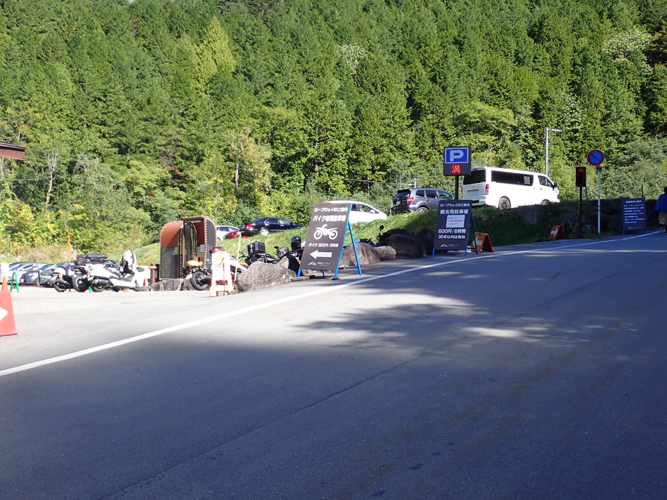 PA035546_mid.jpg
