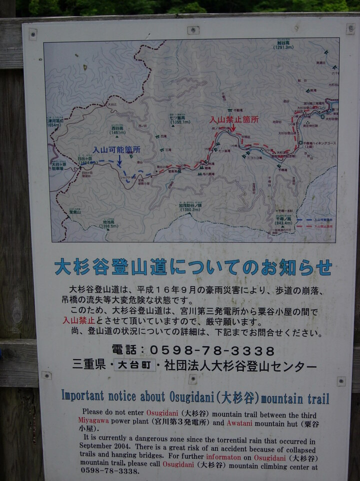 DSCN3581_mid.jpg