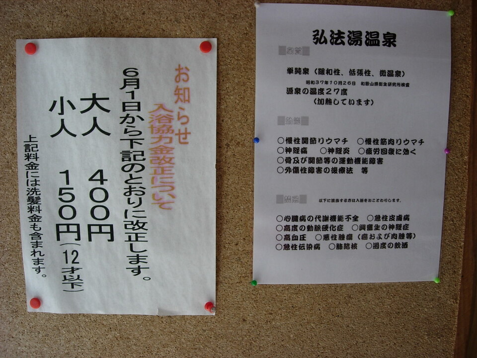 DSCN5335_mid.jpg
