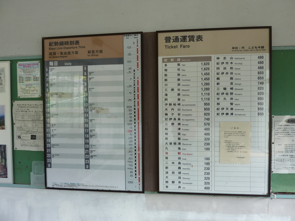 P1000863_mid.jpg