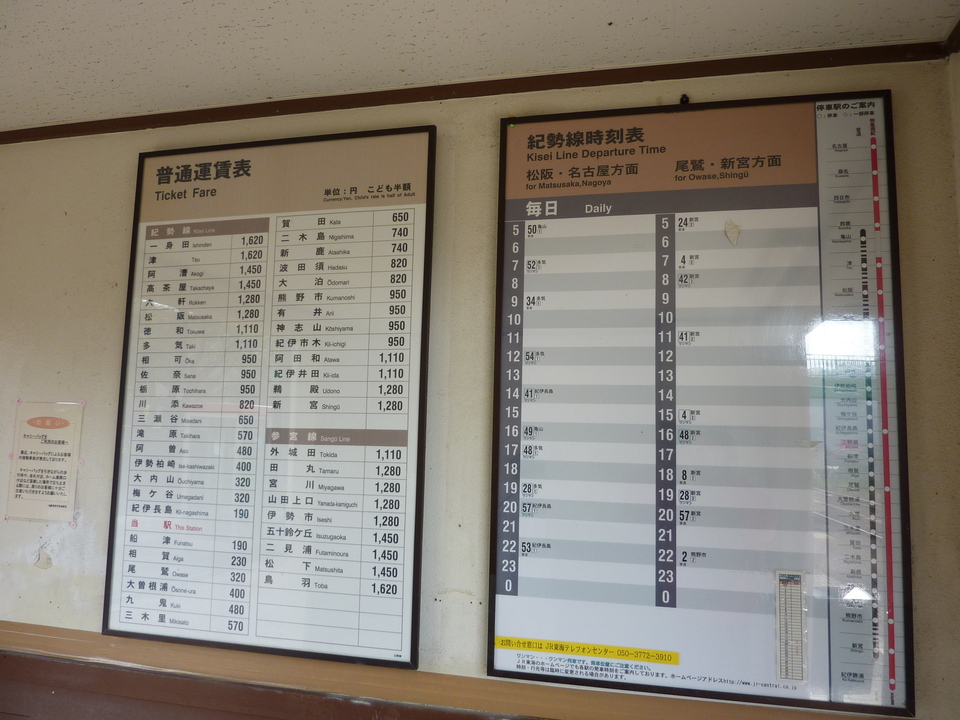 P1000924_mid.jpg