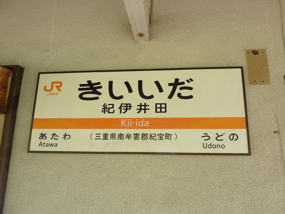 P1010095_mid.jpg