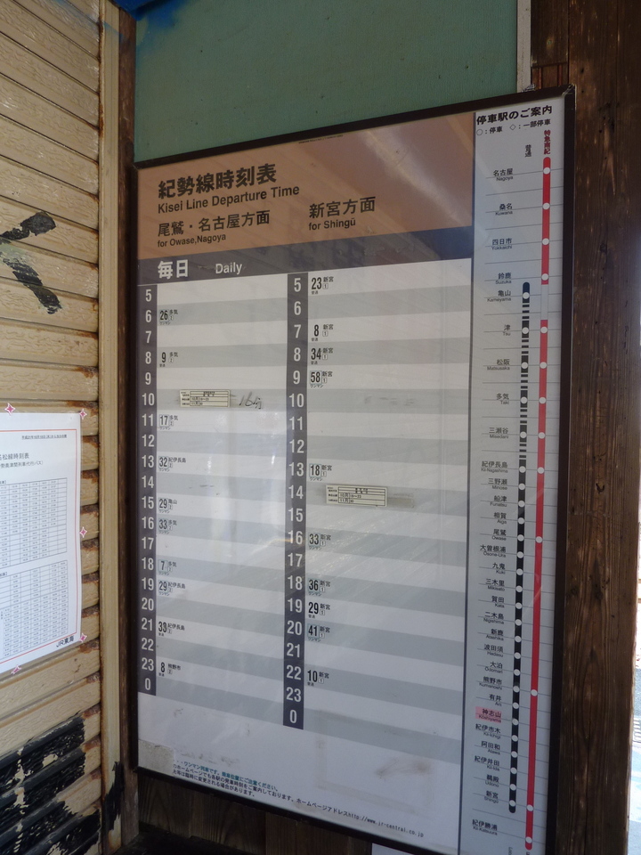 P1010115_mid.jpg