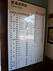 P1010116_thumb.png