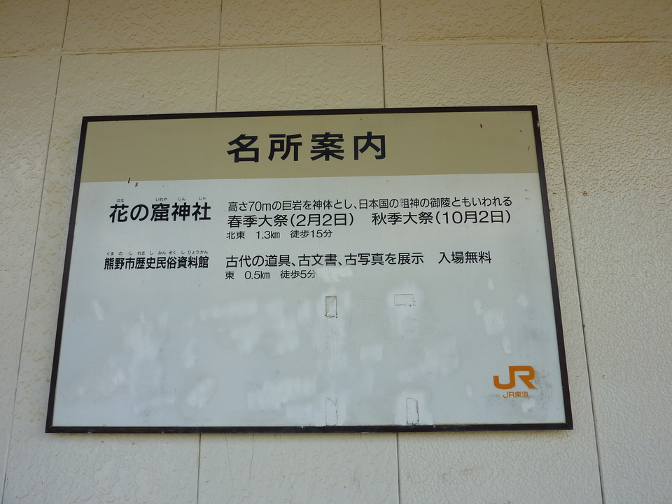 P1010129_mid.jpg