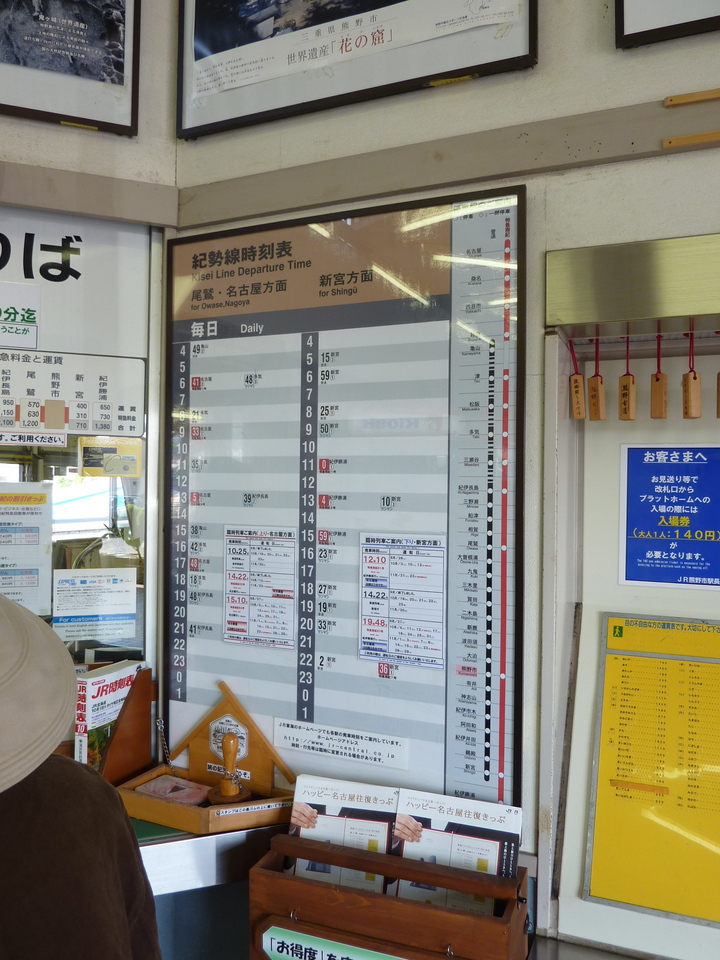 P1010140_mid.jpg