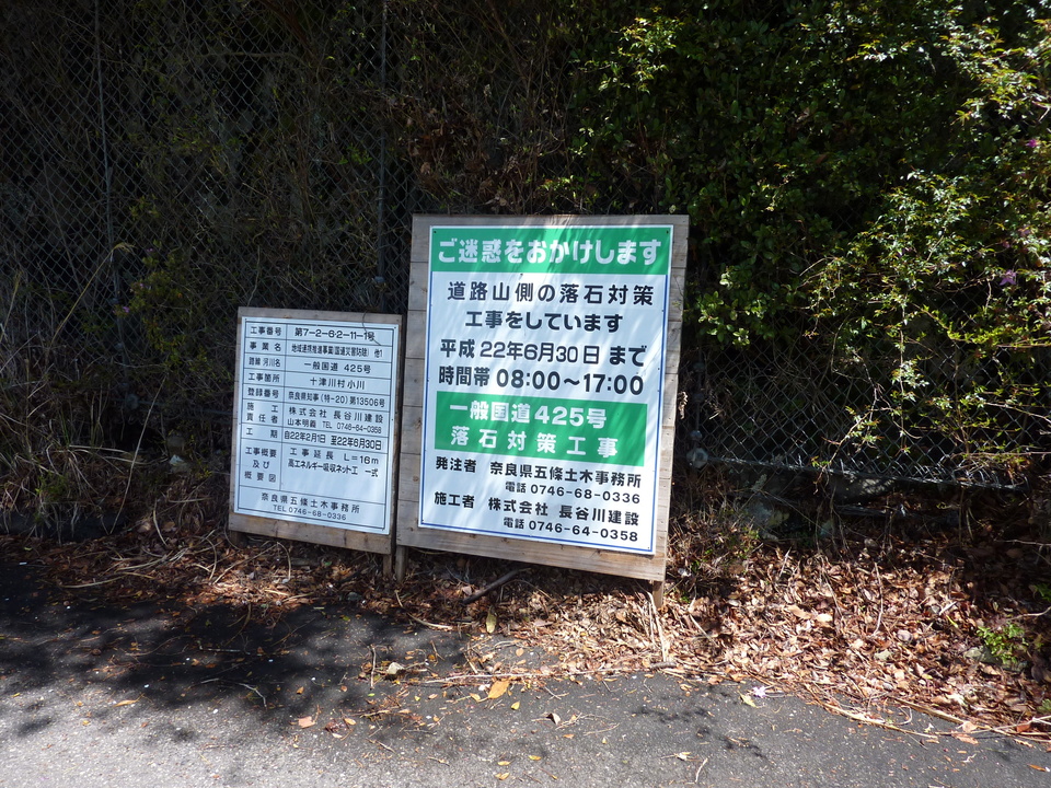 P1020018_mid.jpg