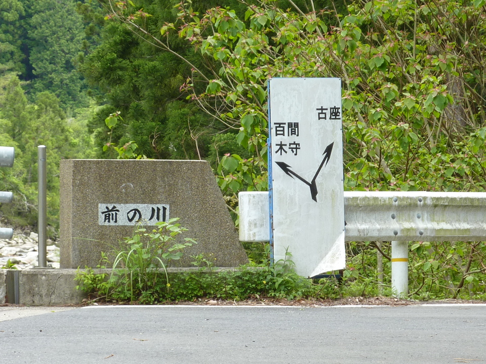 P1020934_mid.jpg