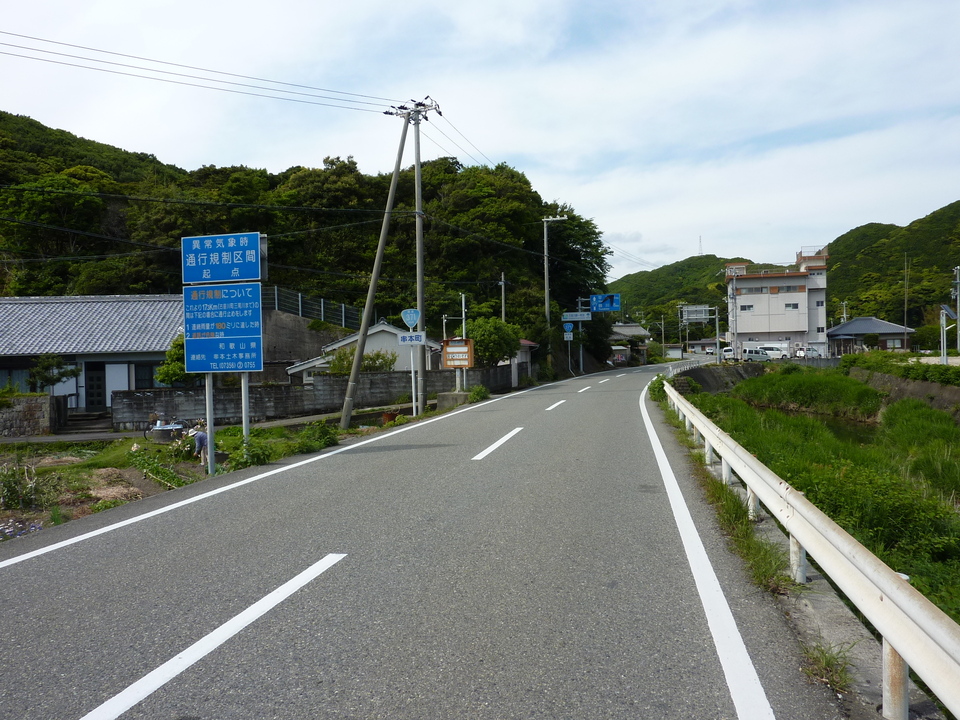 P1030059_mid.jpg