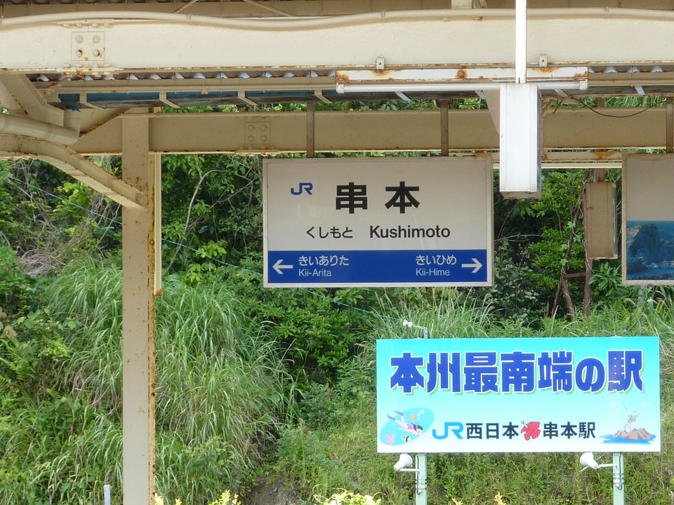 P1030062_mid.jpg