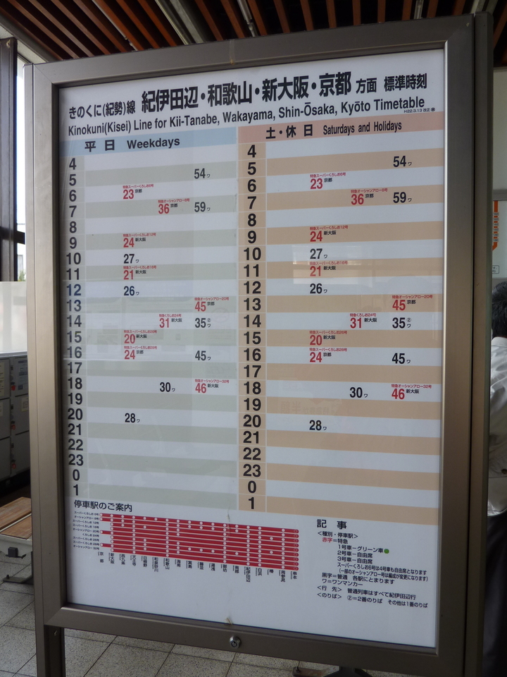 P1030063_mid.jpg