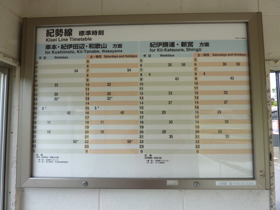 P1030081_mid.jpg