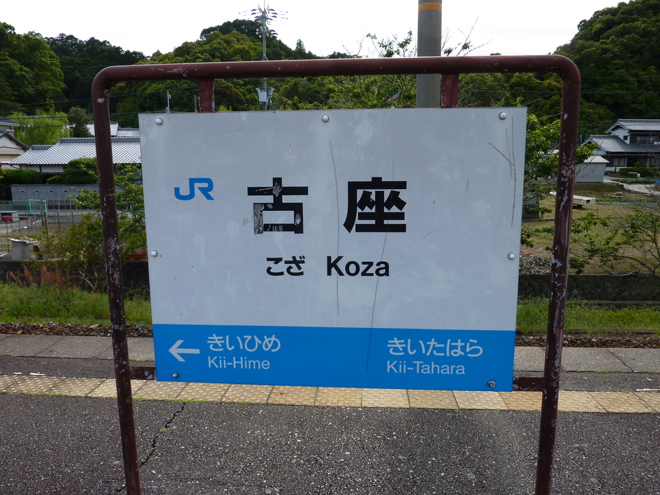 P1030086_mid.jpg