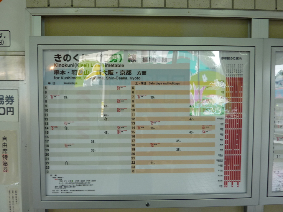 P1030098_mid.jpg