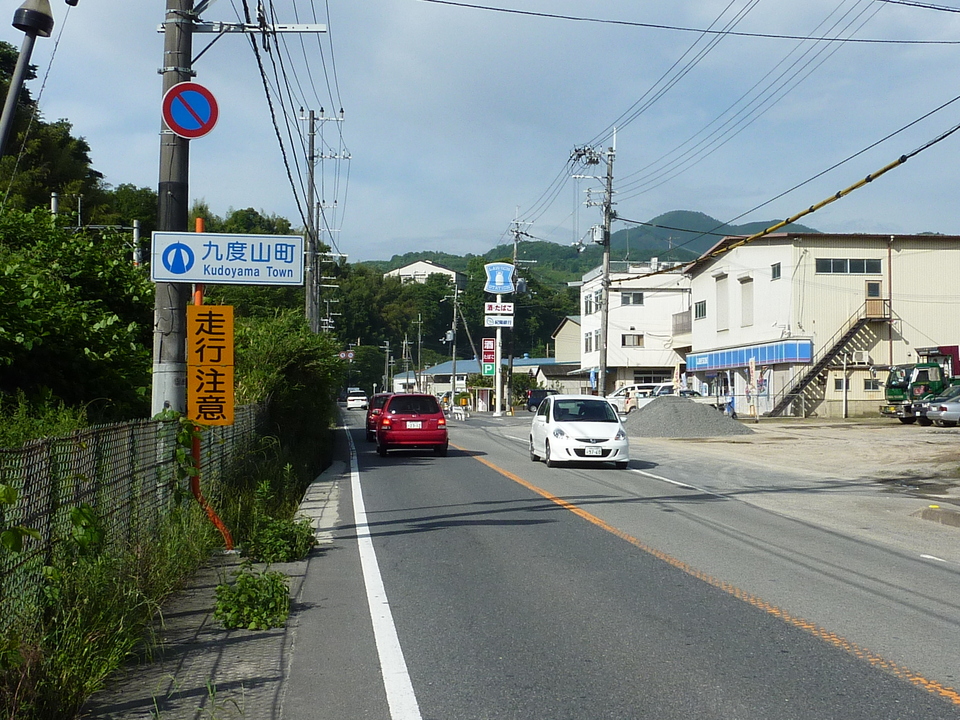 P1030193_mid.jpg
