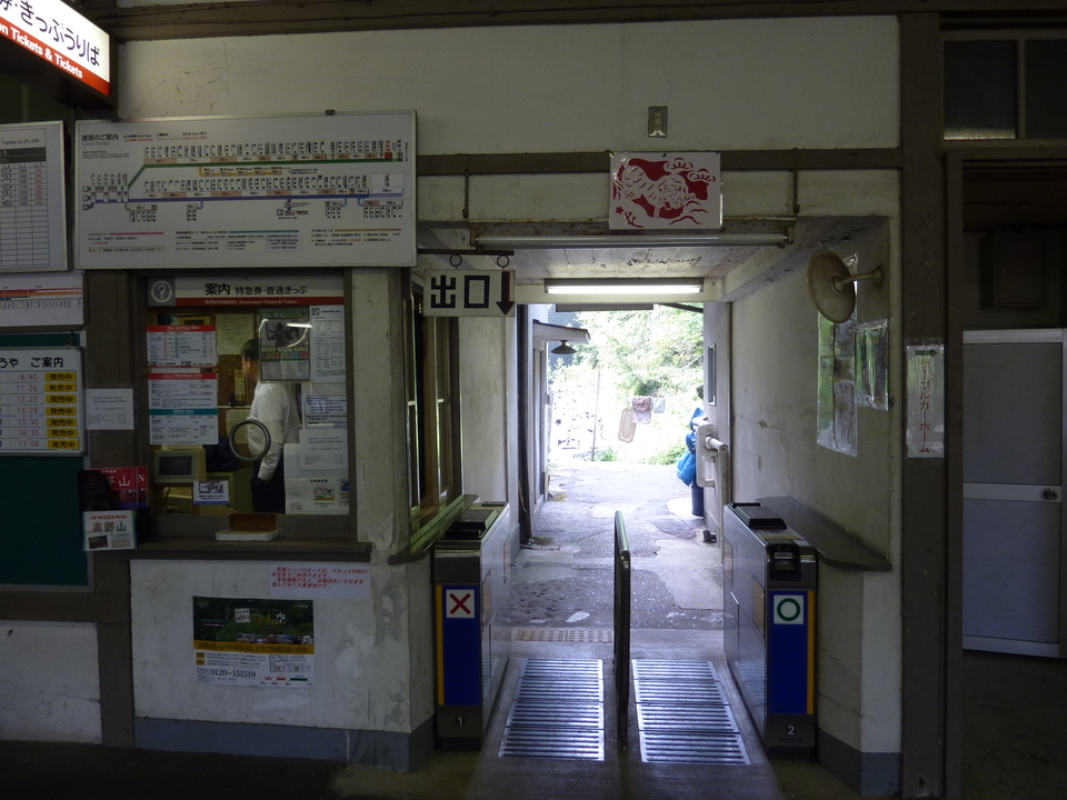 P1030253_mid.jpg