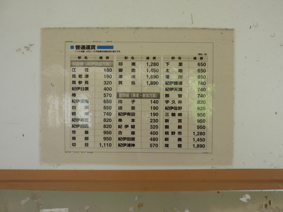 P1030517_mid.jpg