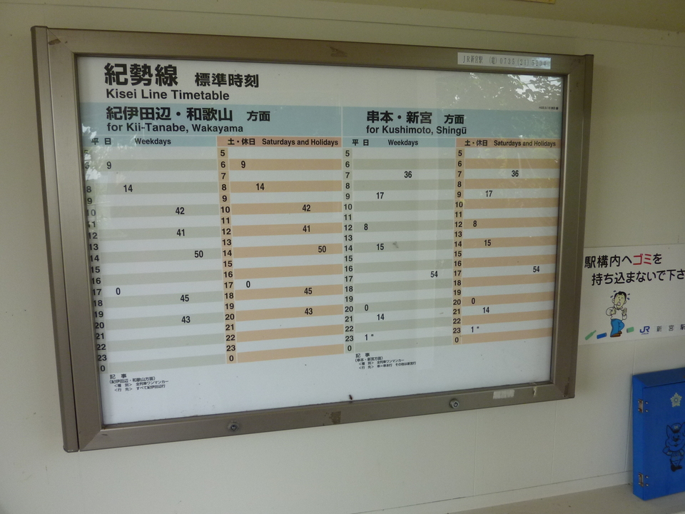 P1030535_mid.jpg