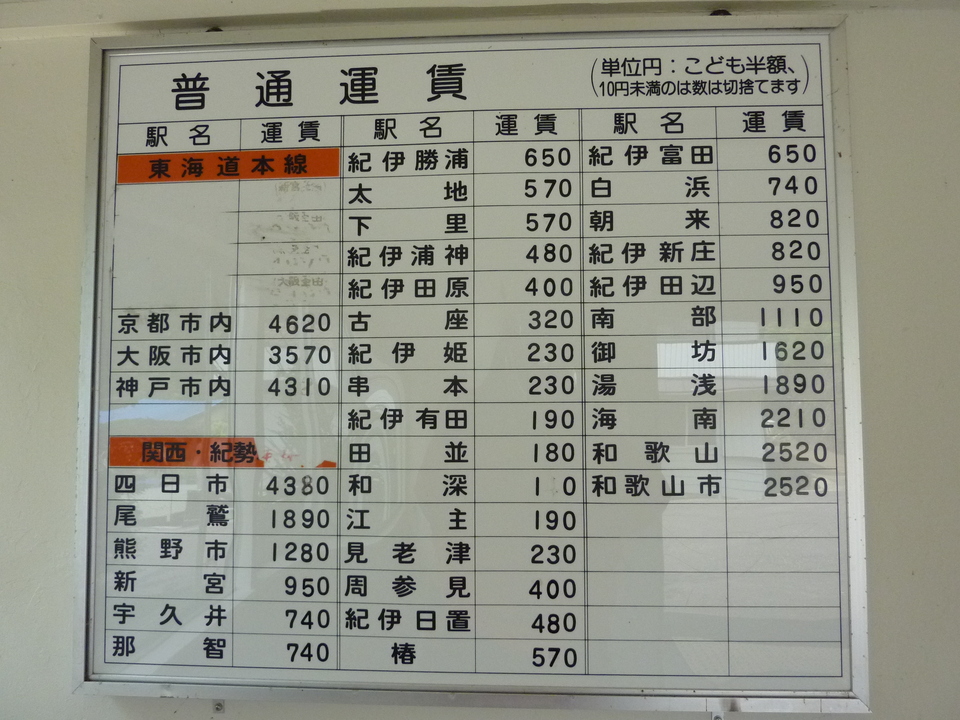 P1030536_mid.jpg