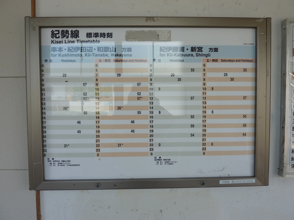 P1030587_mid.jpg